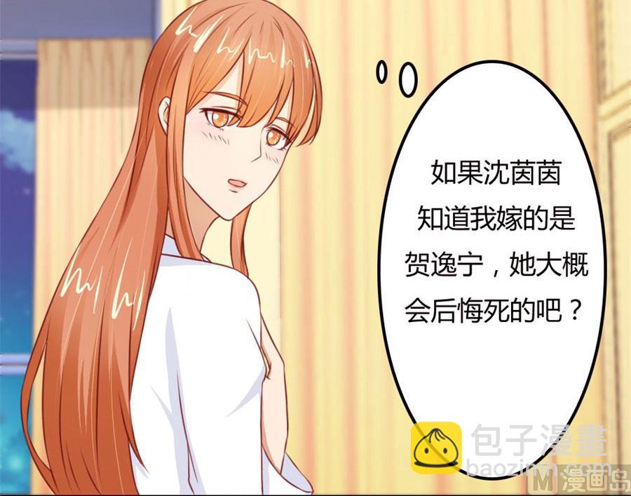 这只是刚开始-第63话