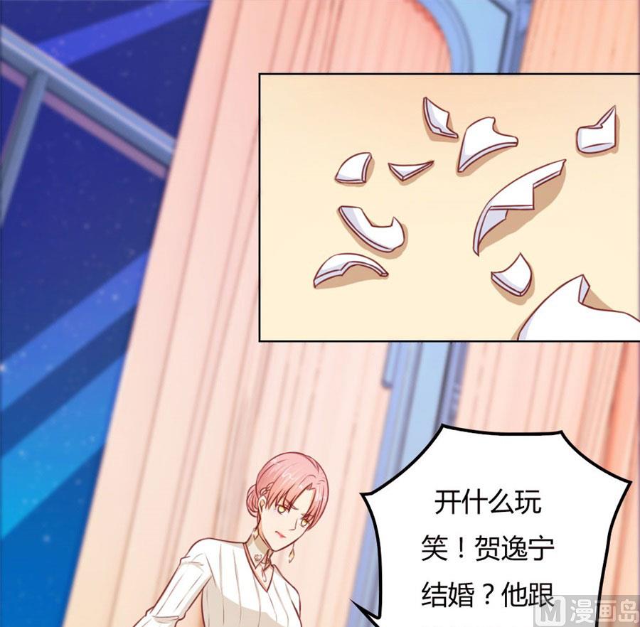 这只是刚开始-第63话