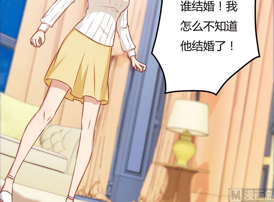 这只是刚开始-第63话