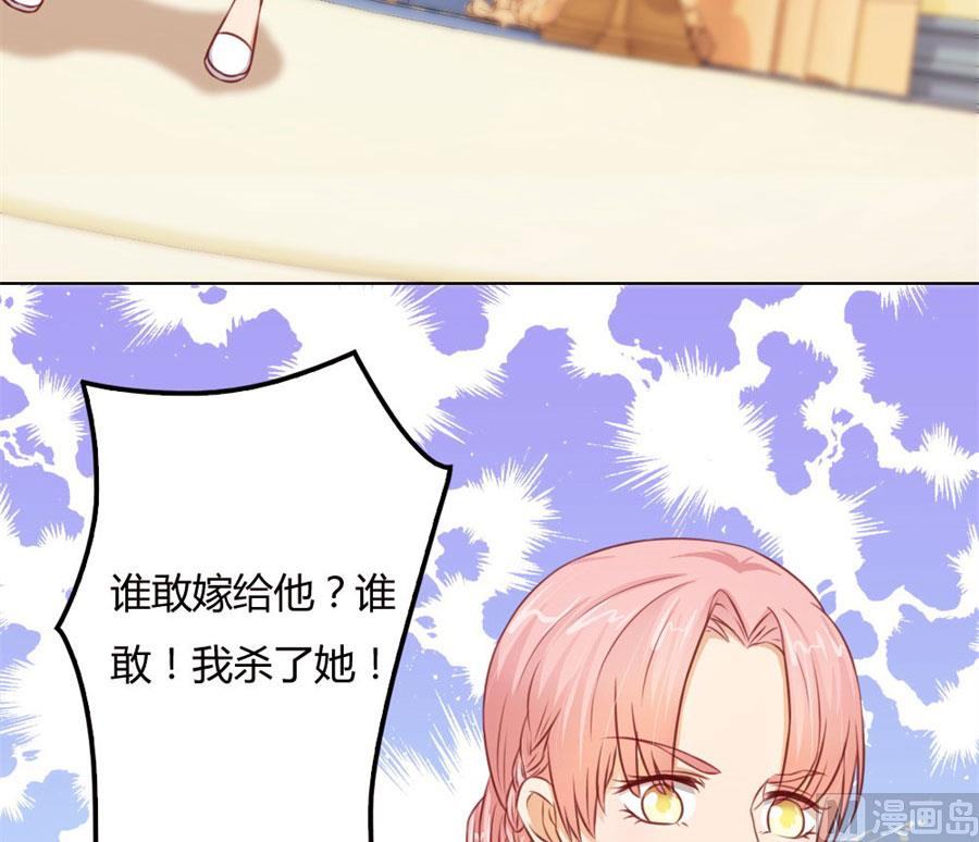 这只是刚开始-第63话