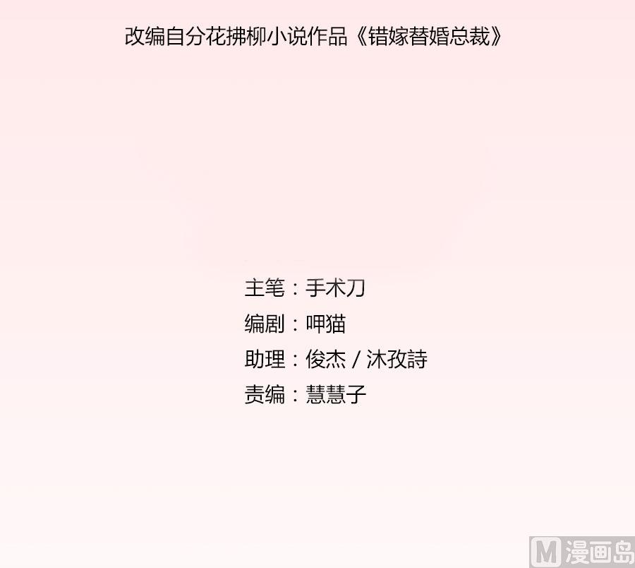 这只是刚开始-第63话