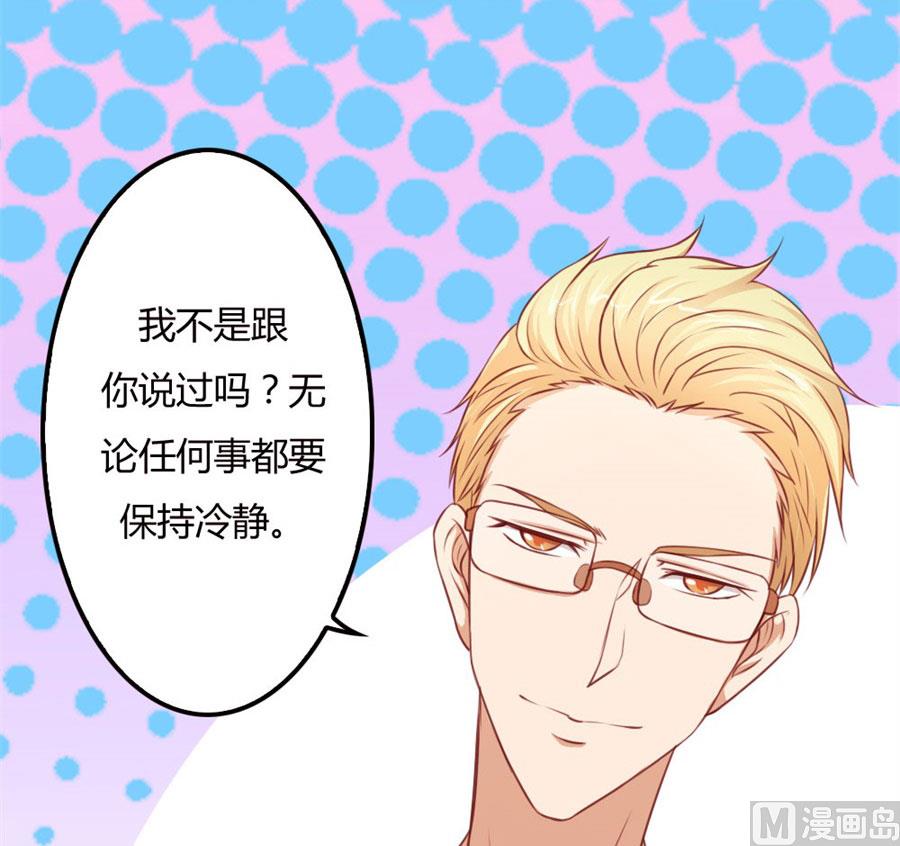 这只是刚开始-第63话