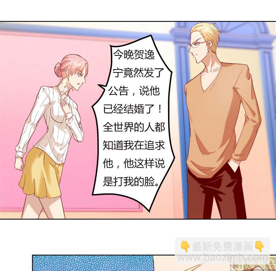 这只是刚开始-第63话