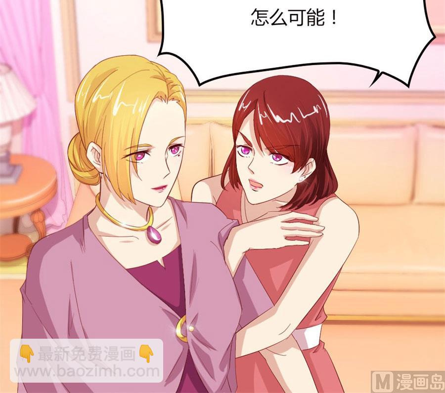 这只是刚开始-第63话