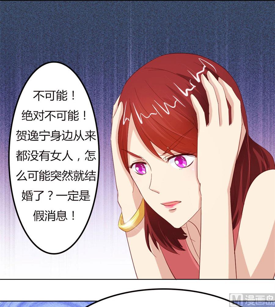 这只是刚开始-第63话