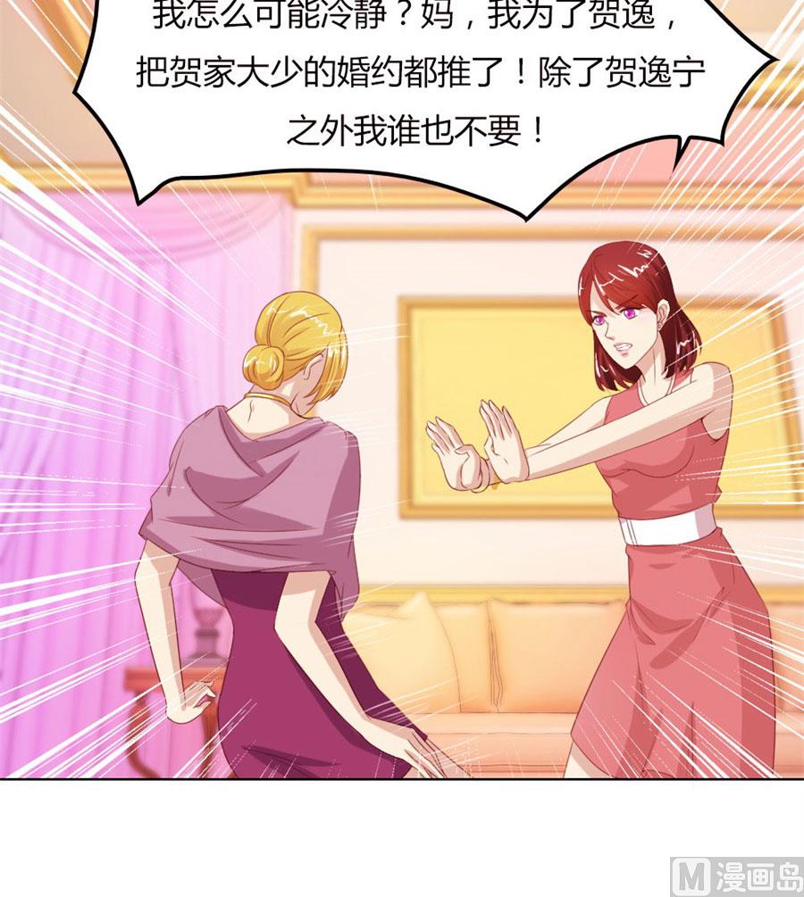 这只是刚开始-第63话