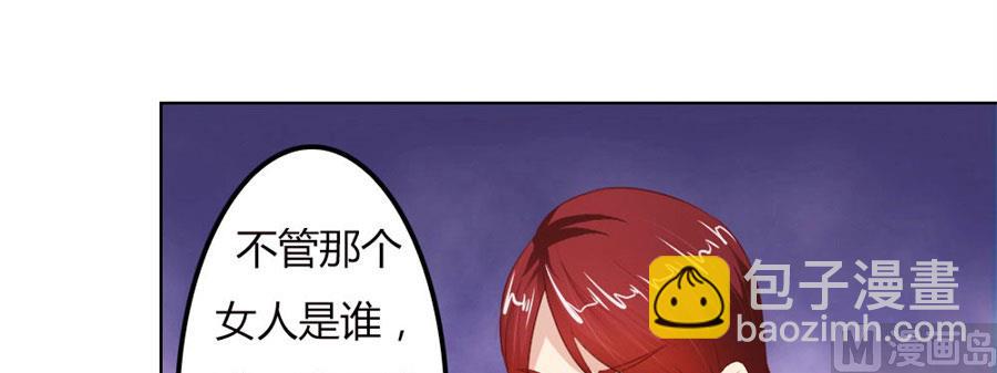 这只是刚开始-第63话