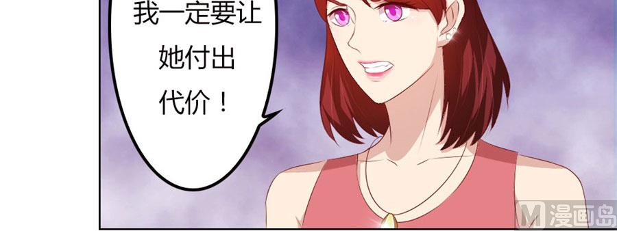 这只是刚开始-第63话