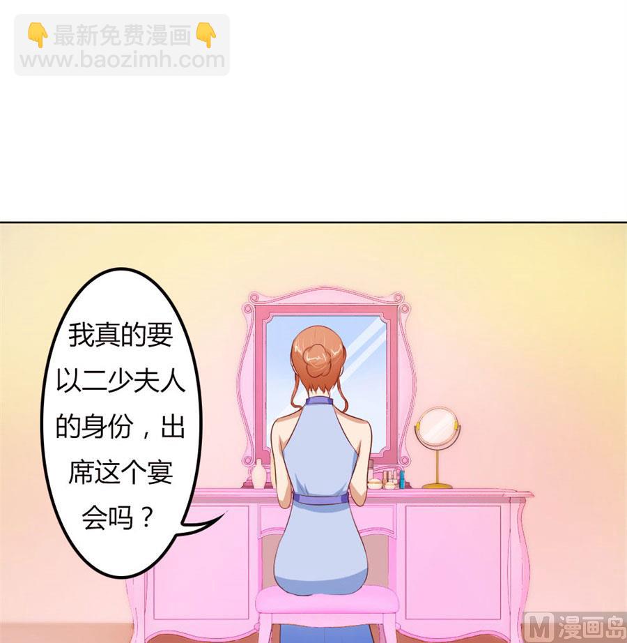 这只是刚开始-第63话