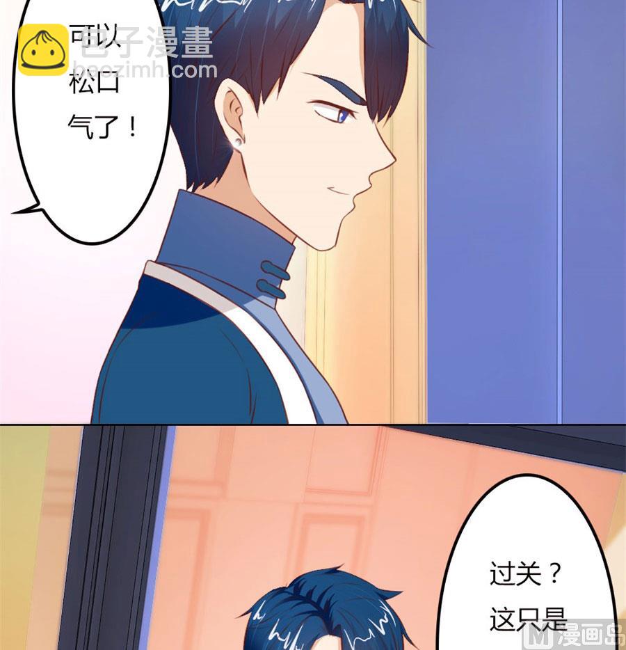 这只是刚开始-第63话