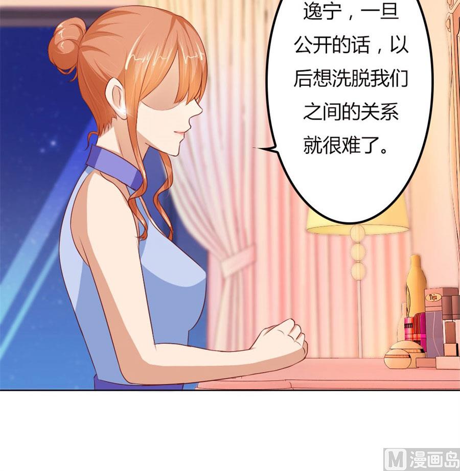 这只是刚开始-第63话