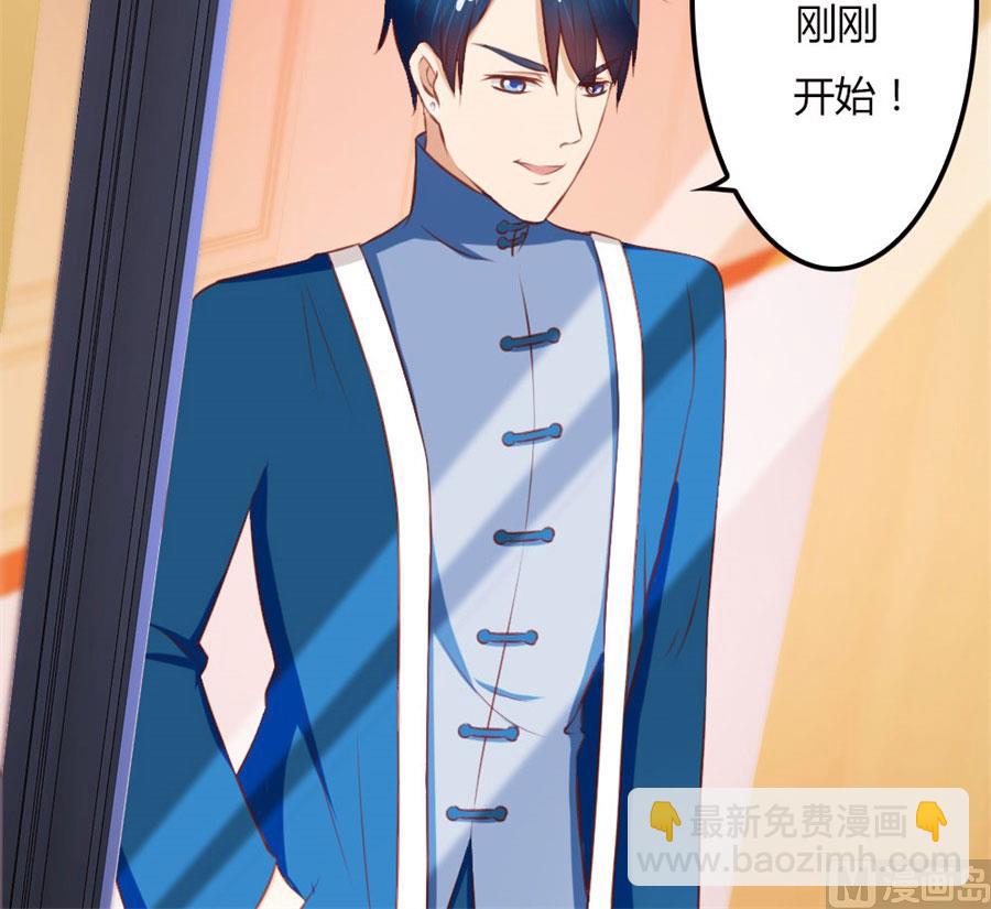 这只是刚开始-第63话