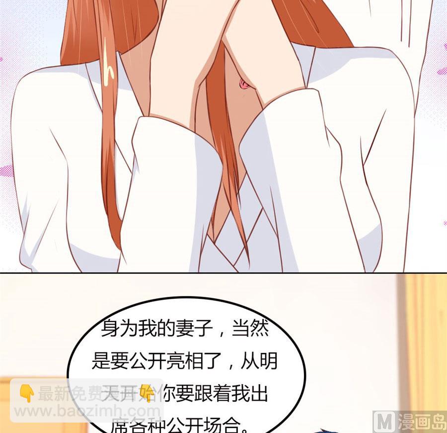 这只是刚开始-第63话