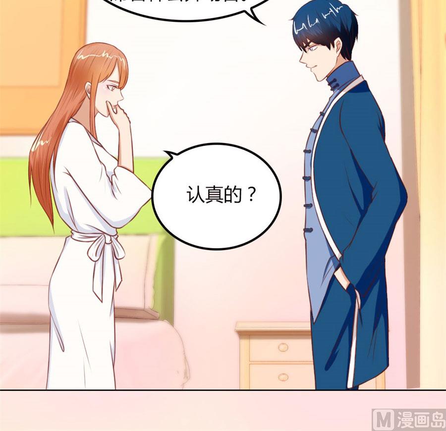 这只是刚开始-第63话