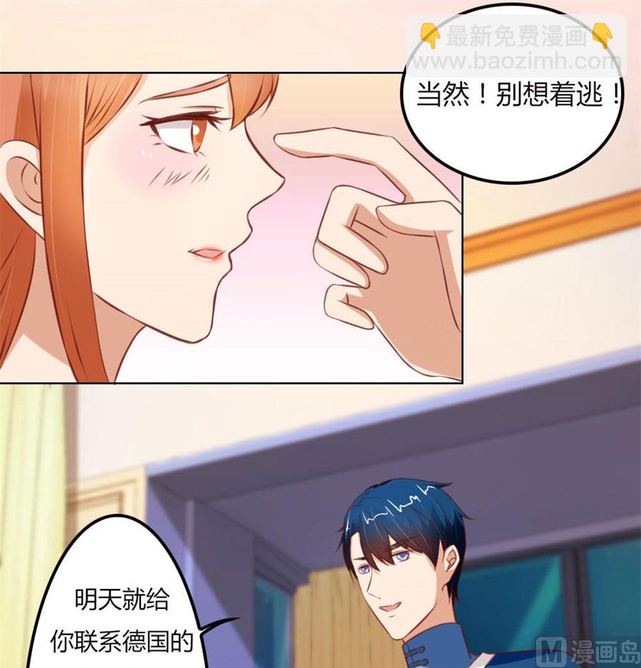 这只是刚开始-第63话