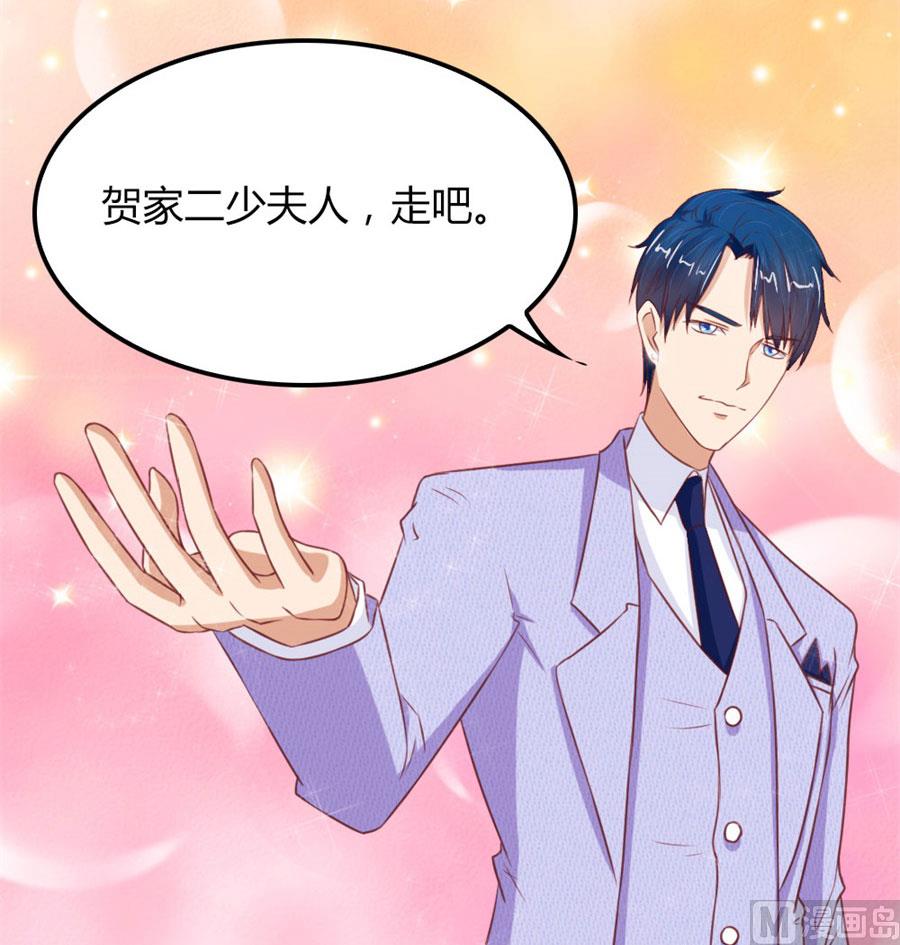 开启护妻模式-第65话