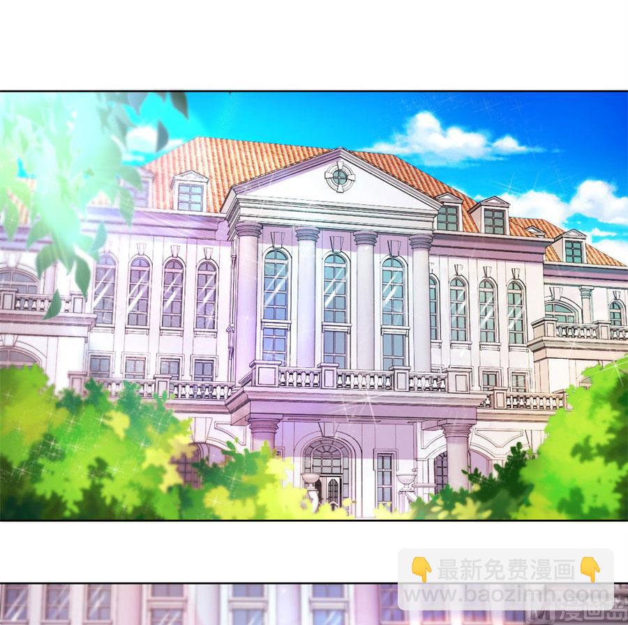 开启护妻模式-第65话