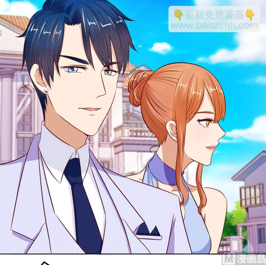 开启护妻模式-第65话