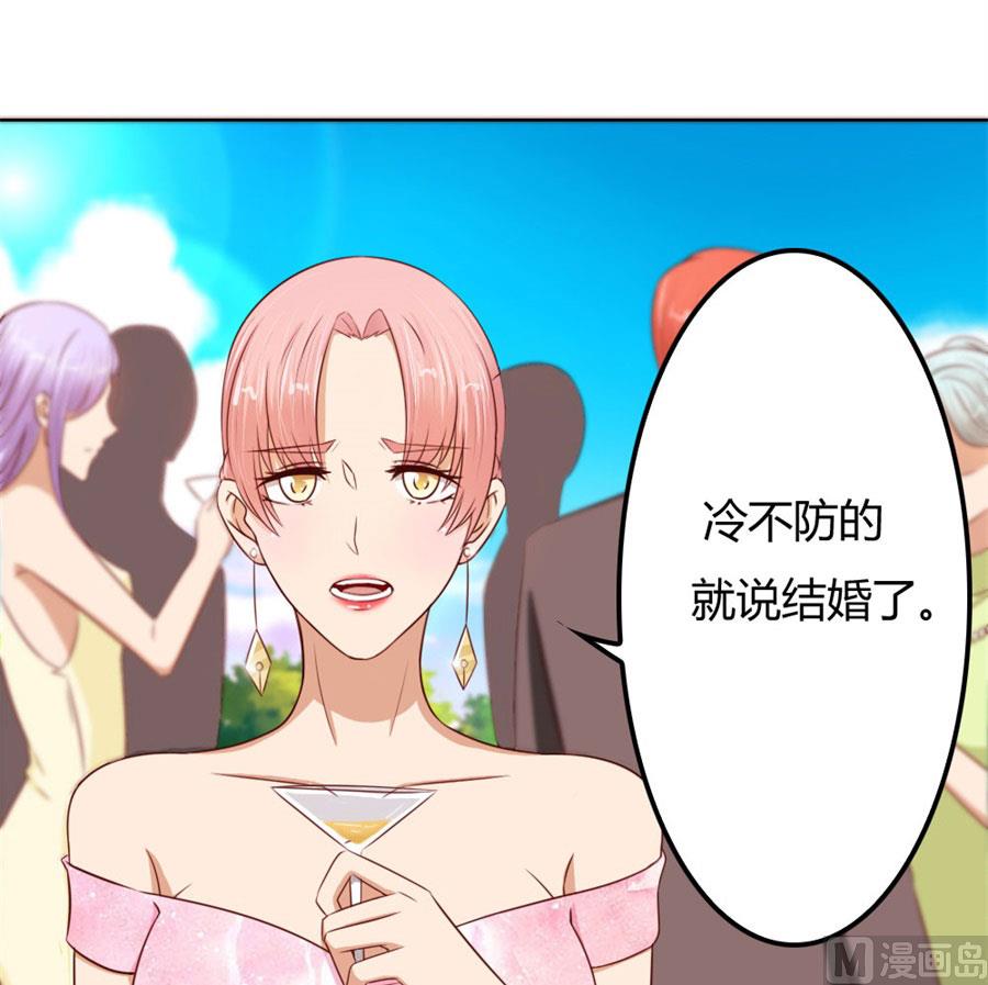 开启护妻模式-第65话