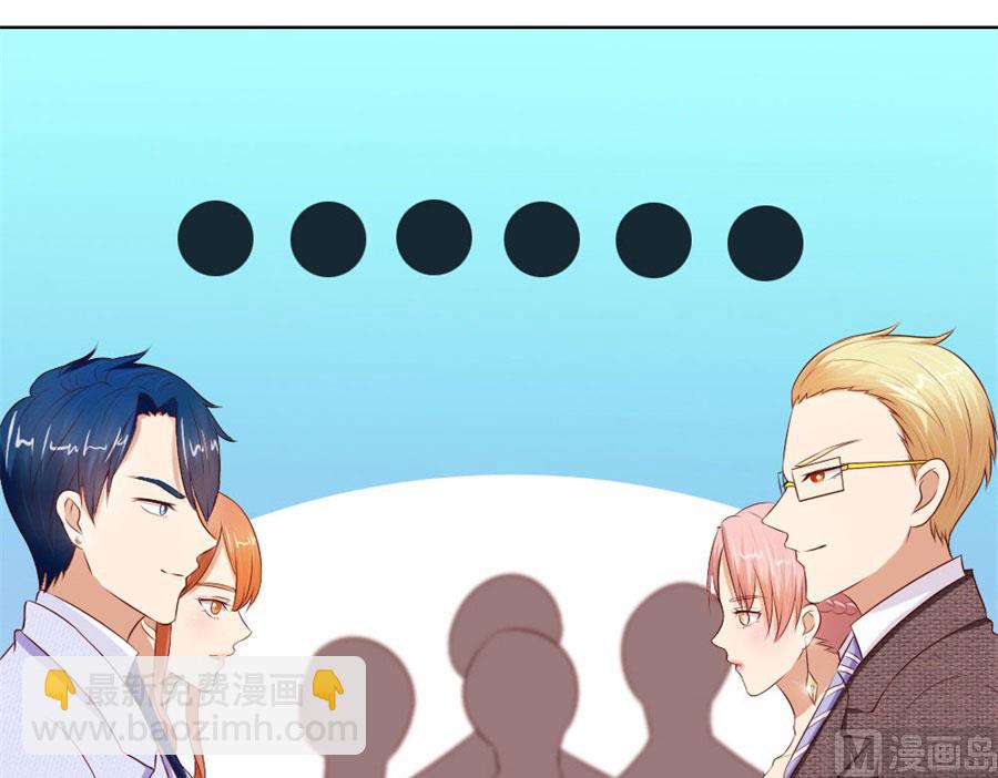 开启护妻模式-第65话