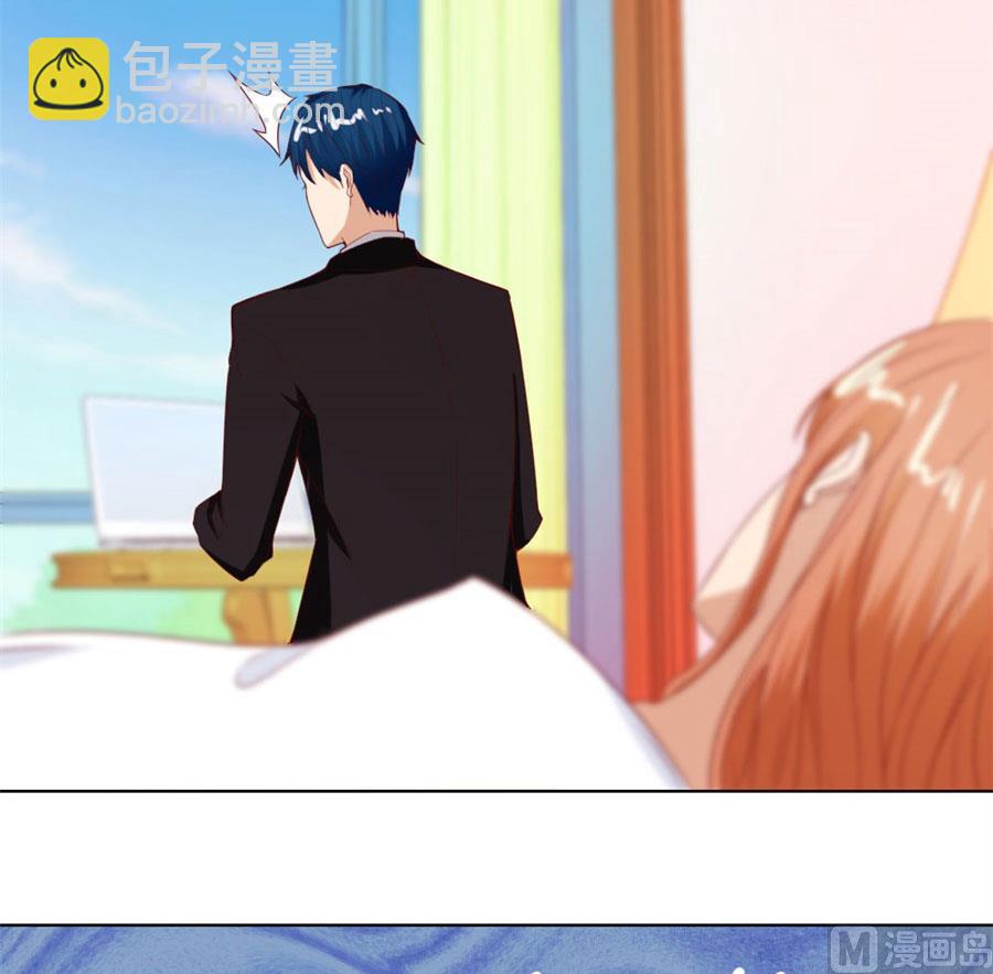 必须离婚-第67话