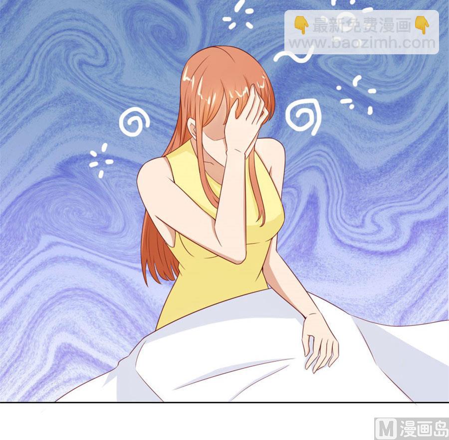 必须离婚-第67话