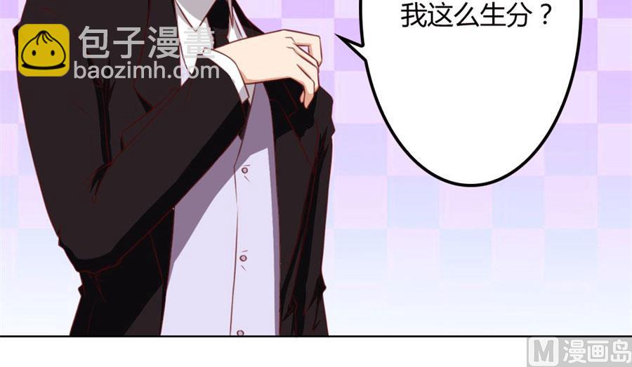 必须离婚-第67话