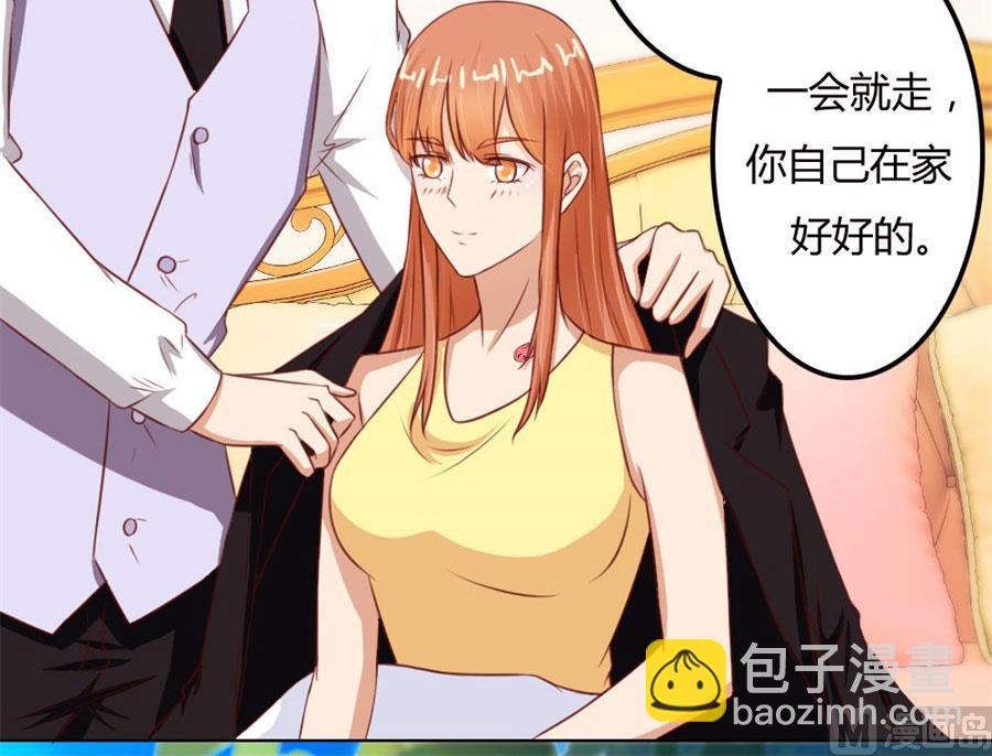 必须离婚-第67话