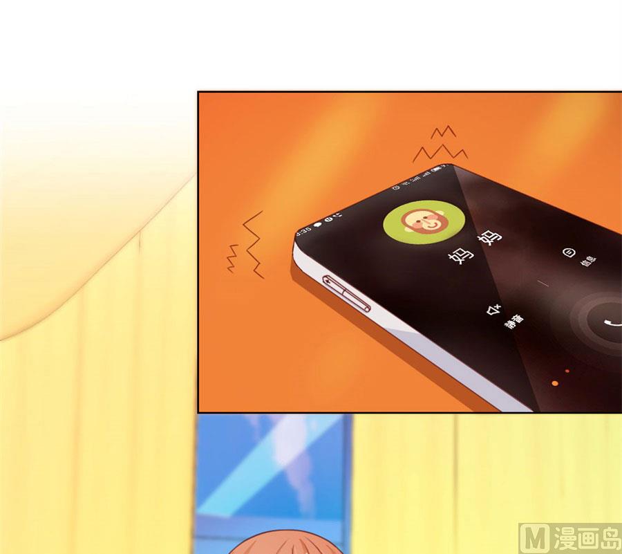 必须离婚-第67话