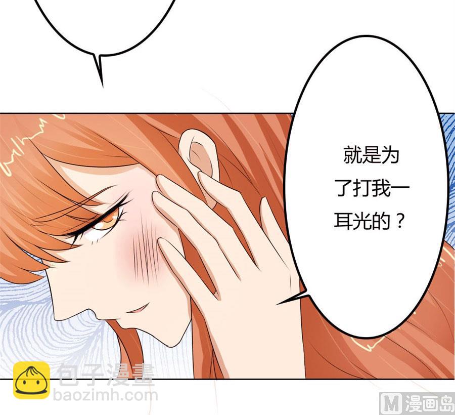 必须离婚-第67话