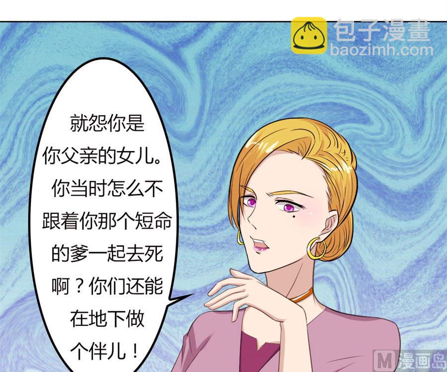 必须离婚-第67话