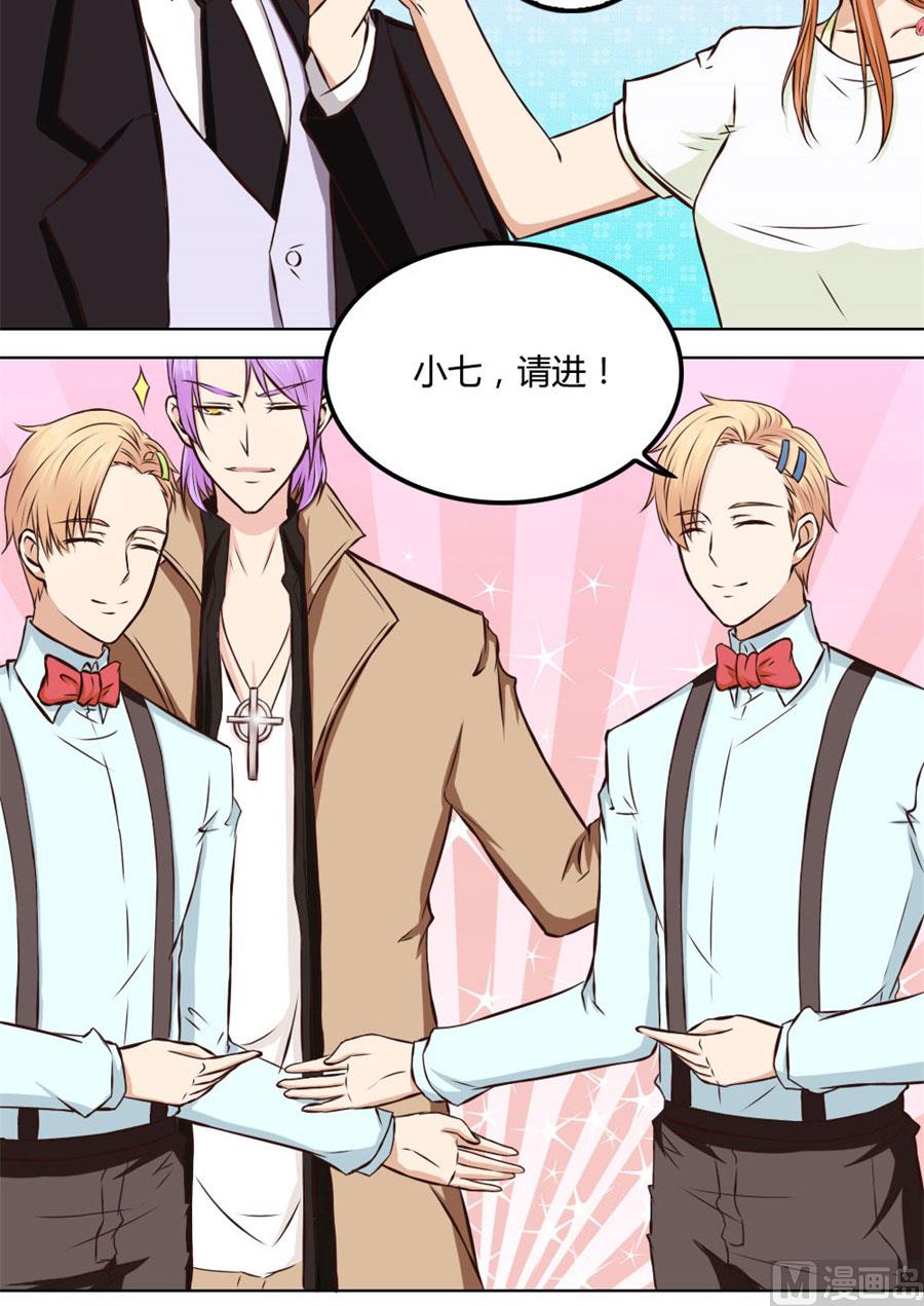 一时冲动-第71话