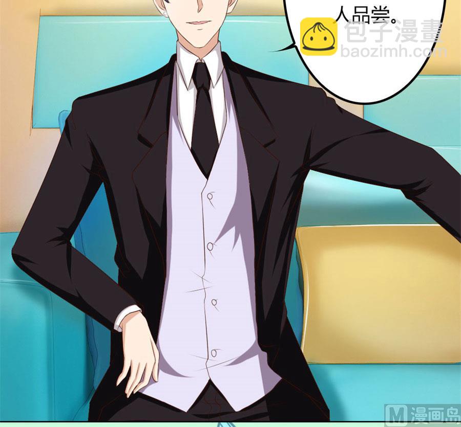 一时冲动-第71话