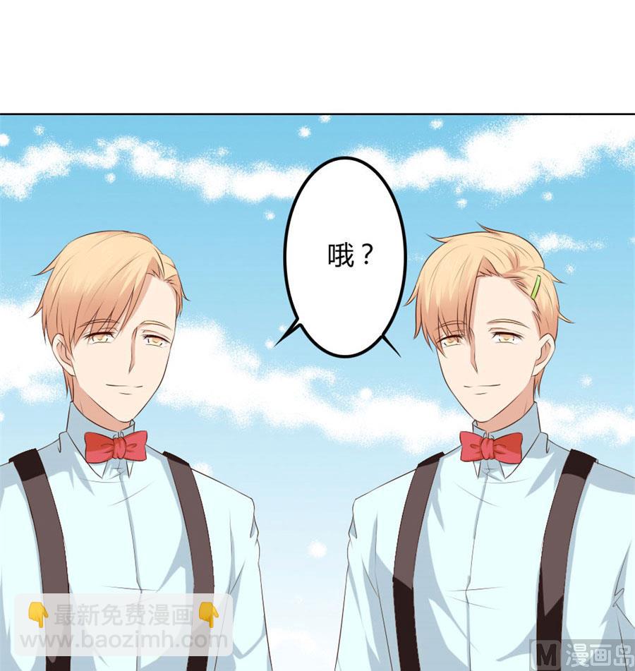 一时冲动-第71话