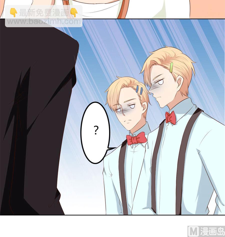 一时冲动-第71话