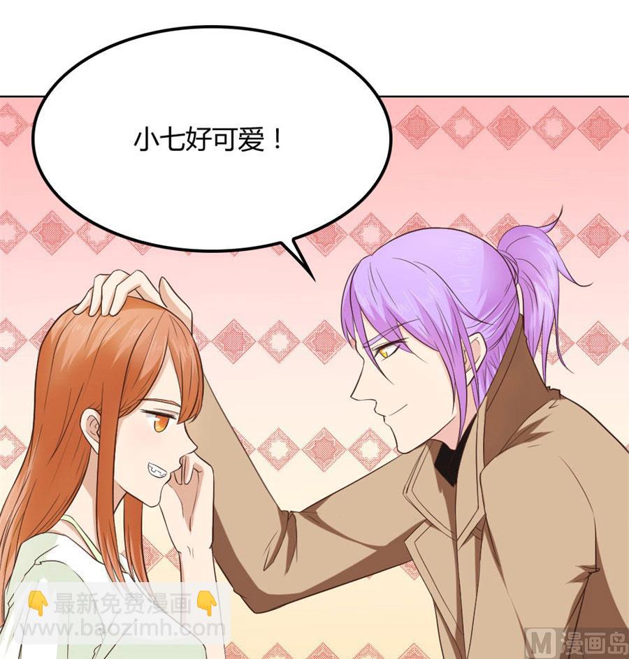 一时冲动-第71话