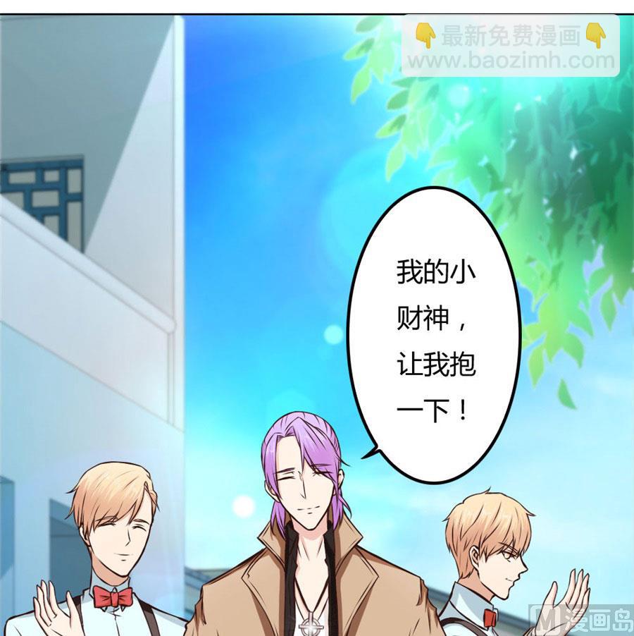 一时冲动-第71话