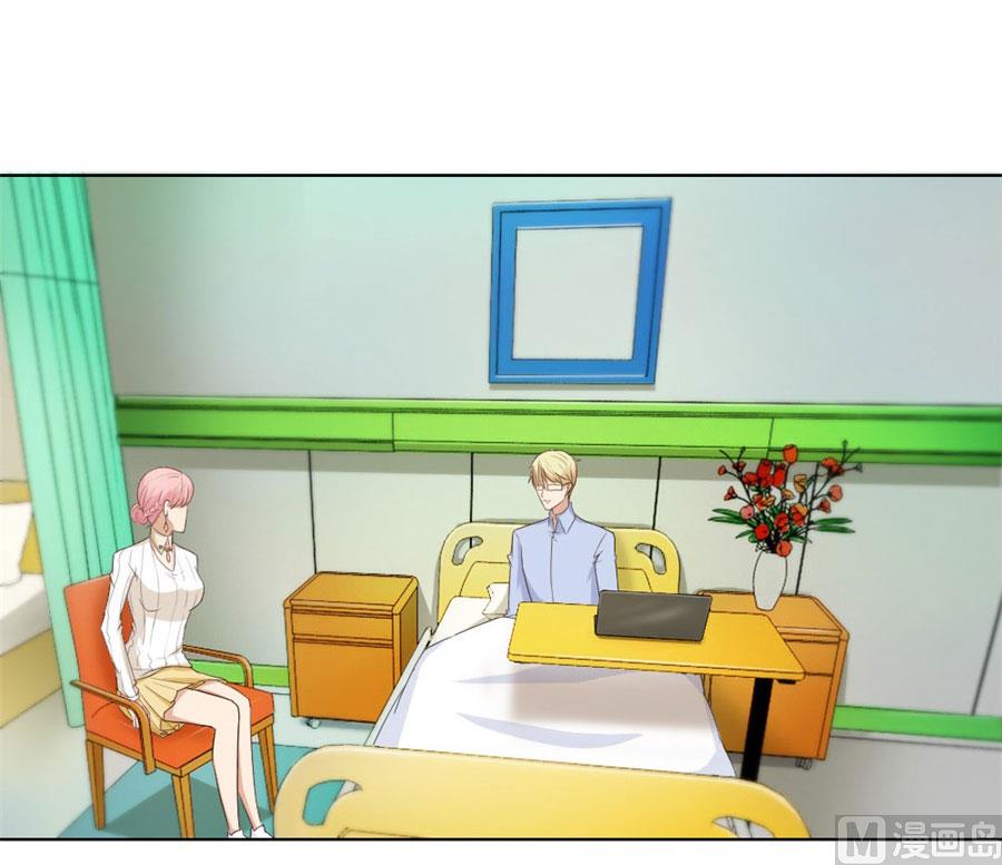 一时冲动-第71话