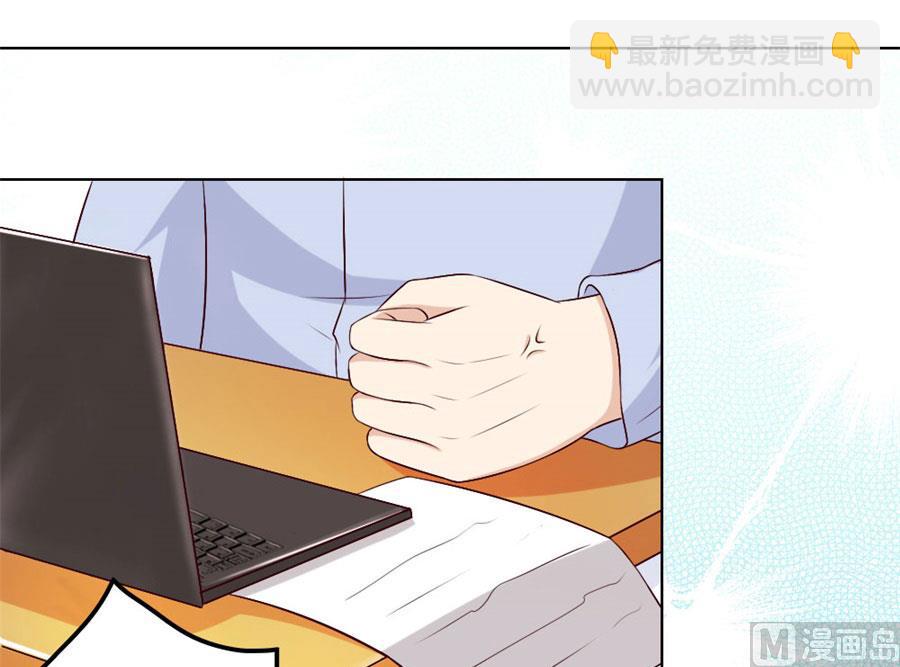 一时冲动-第71话