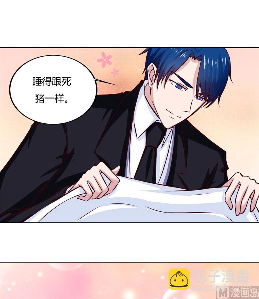 早点回家&hellip;&hellip;-第73话