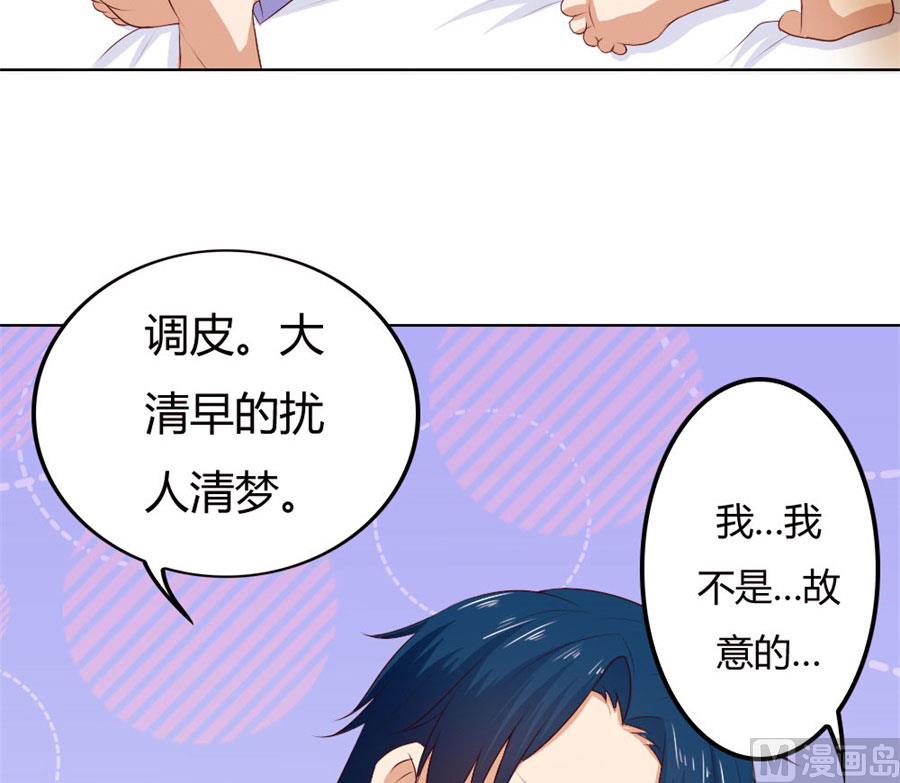 早点回家&hellip;&hellip;-第73话