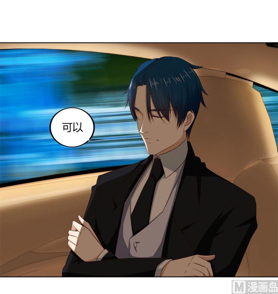 早点回家&hellip;&hellip;-第73话