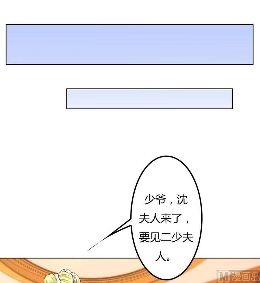 早点回家&hellip;&hellip;-第73话