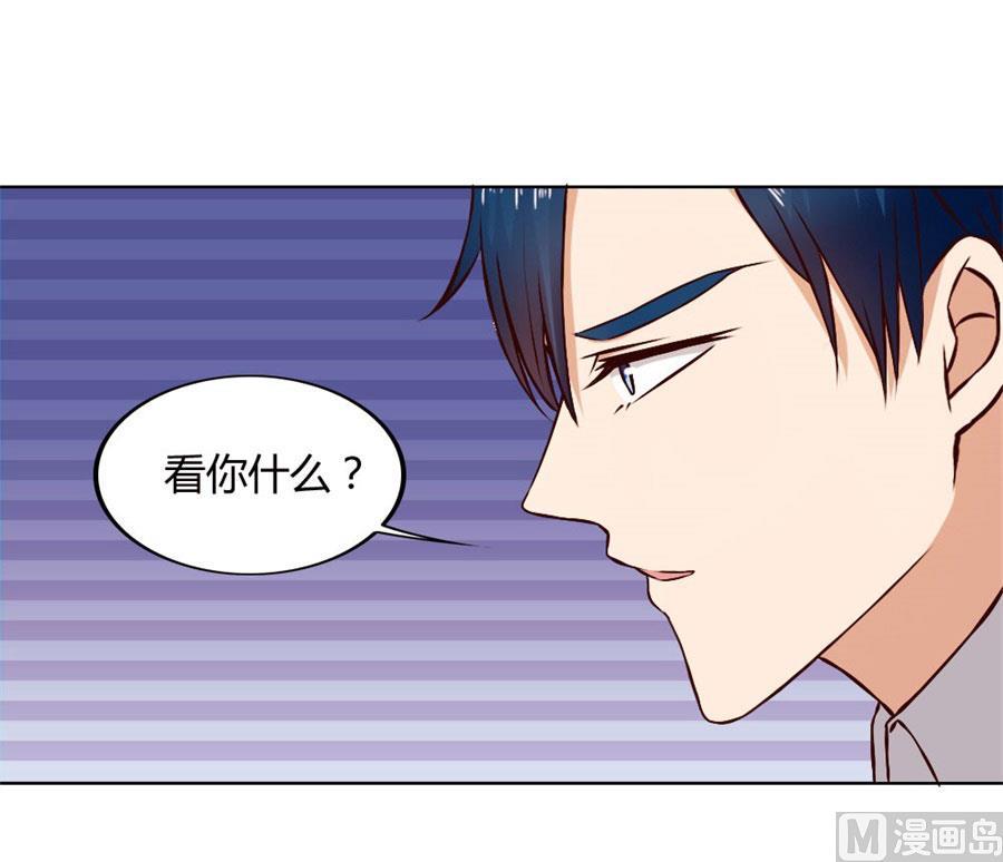 早点回家&hellip;&hellip;-第73话