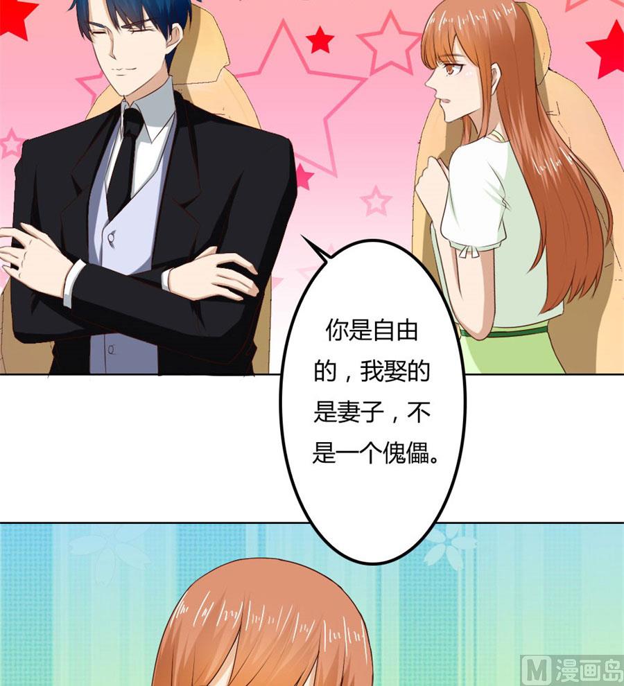 早点回家&hellip;&hellip;-第73话