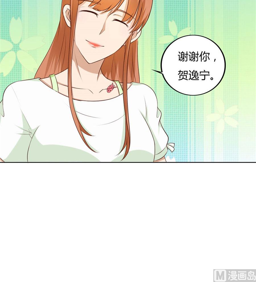 早点回家&hellip;&hellip;-第73话