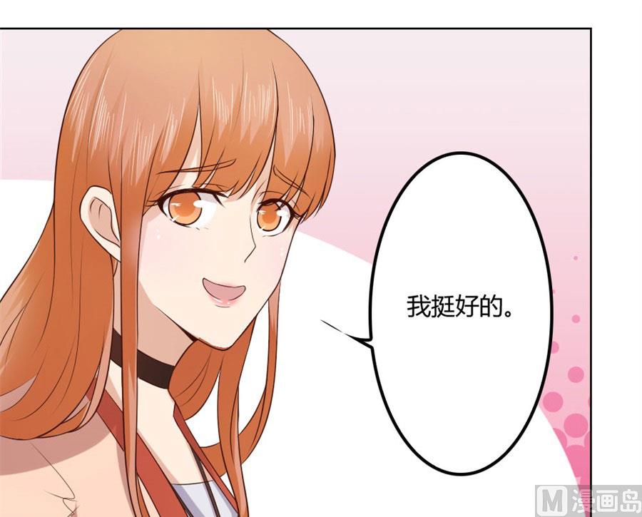 追求者+1(1/2)-第75话