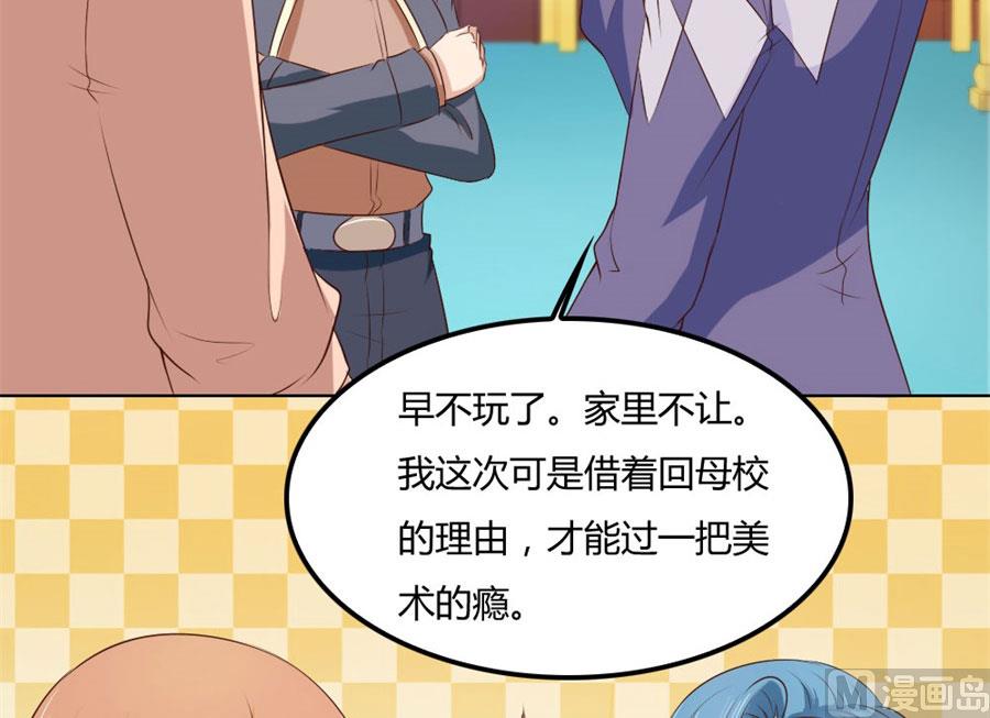 追求者+1(1/2)-第75话