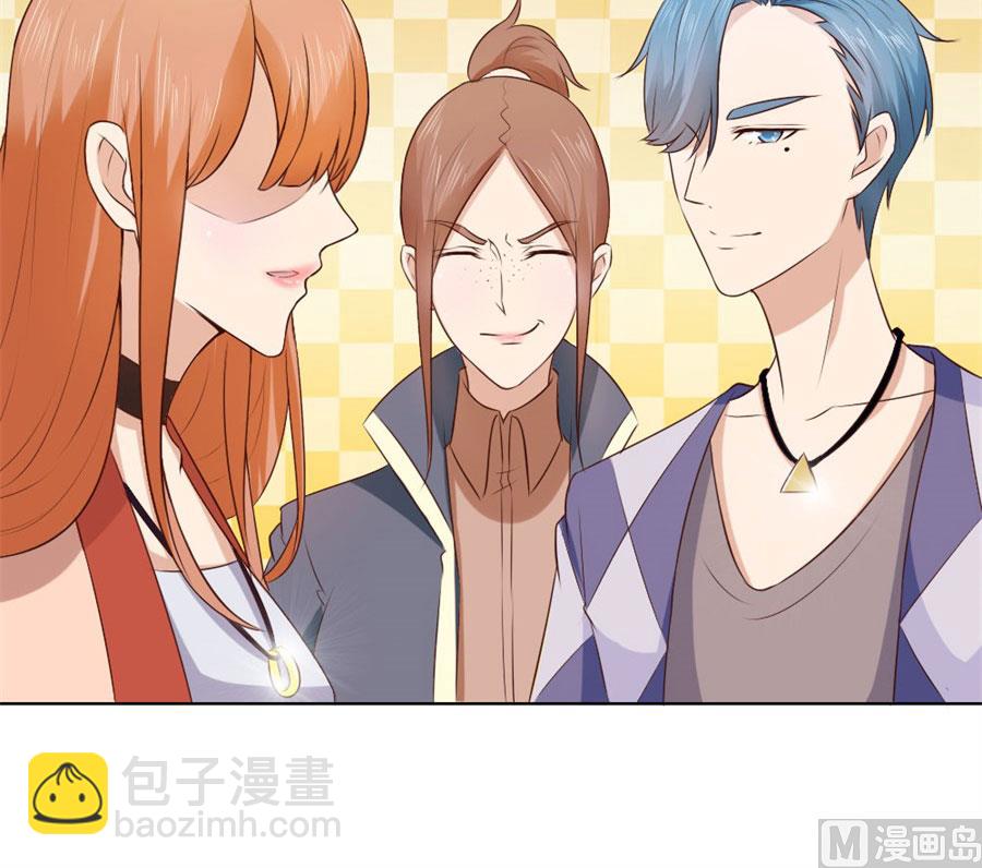 追求者+1(1/2)-第75话