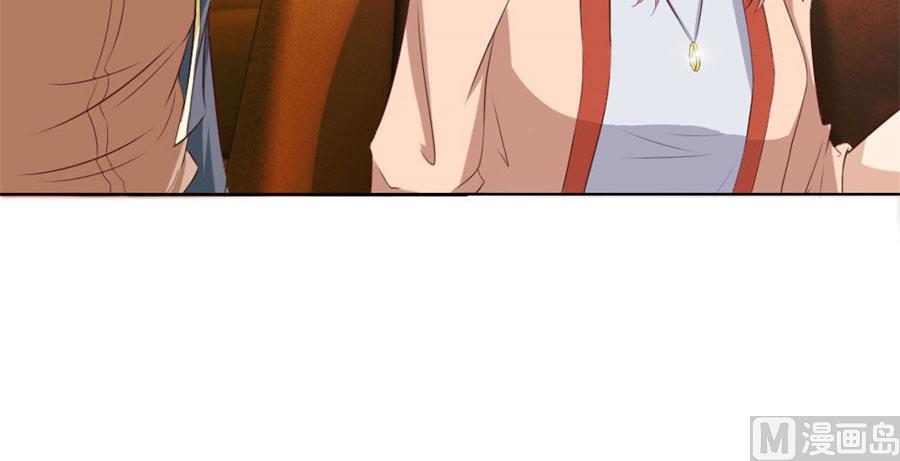 追求者+1(1/2)-第75话